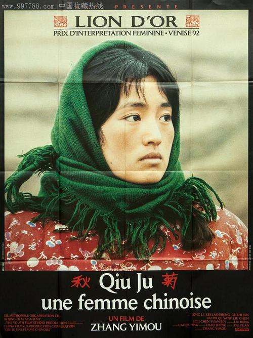日本一桥大学学位证电子图